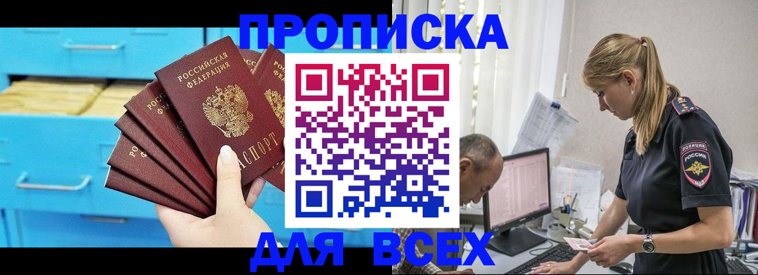 миграционный учет в Сызрани