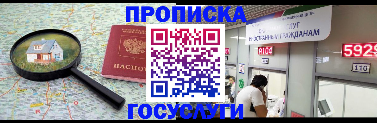 найти адрес прописки в Сызрани